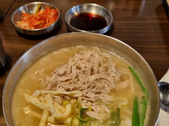 Hanbo Korean Noodle 